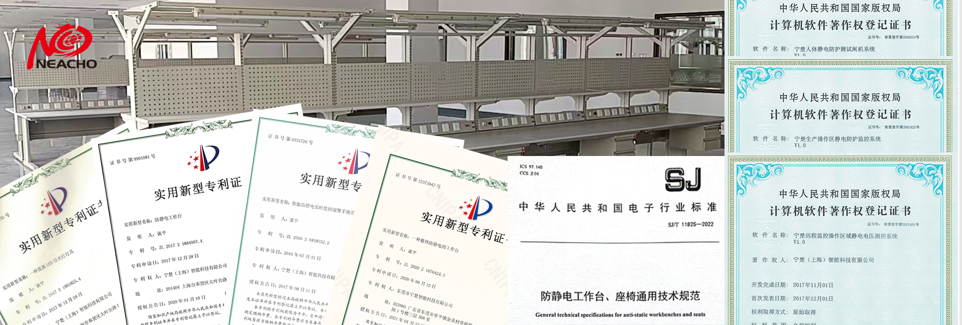 防靜電工作臺(tái)_防靜電工作桌_防靜電操作臺(tái)_寧楚智能科技